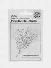Семена Индау (рукола культурная) "Римские каникулы", наборы по 1,2,3 пакета, 1 г