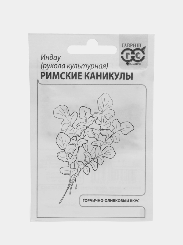 Семена Индау (рукола культурная) "Римские каникулы", наборы по 1,2,3 пакета, 1 г