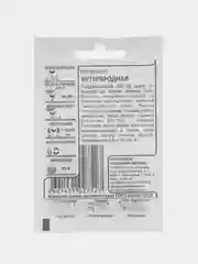 Семена Петрушка листовая "Бутербродная", наборы, 2 г