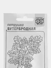 Семена Петрушка листовая "Бутербродная", наборы, 2 г