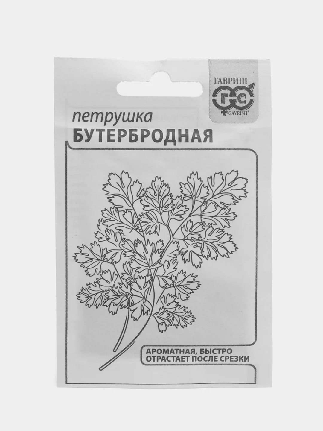 Семена Петрушка листовая "Бутербродная", наборы, 2 г