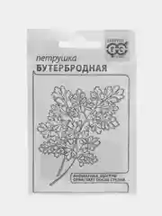 Семена Петрушка листовая "Бутербродная", наборы, 2 г