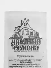 Семена Морковь "Витаминная 6" (набор по 1, 2, 3, 4, 5 пак), б/п Уд. с. 1 г