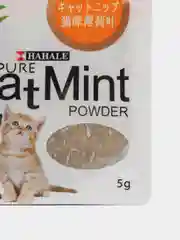 Лакомство для кошек, кошачья мята