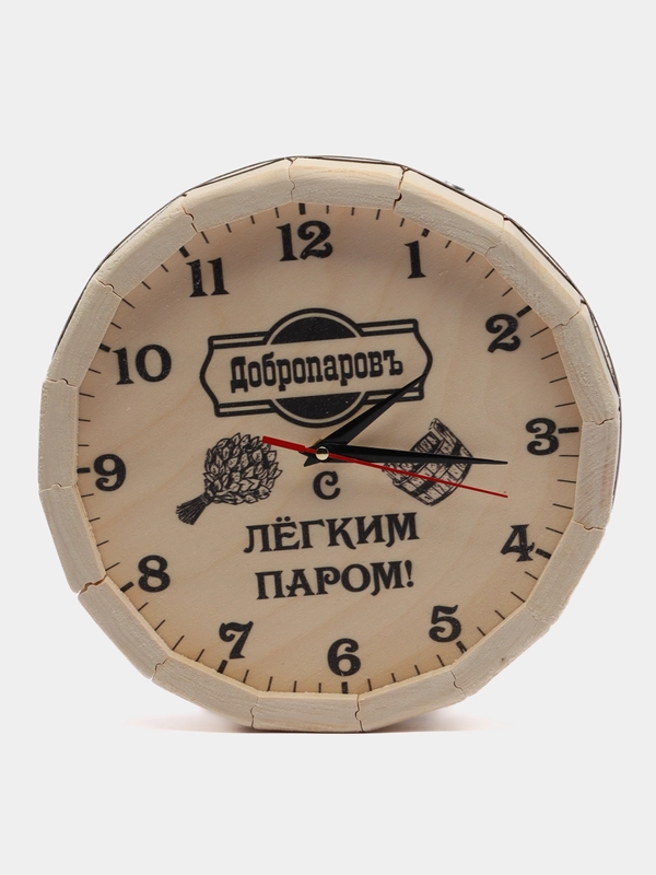 Часы-бочонок банные Добропаровъ "С легким паром"