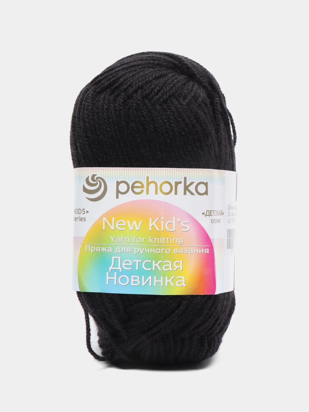 Черный пряжа Пехорка  Детская Новинка, 100% акрил 50г 200м
