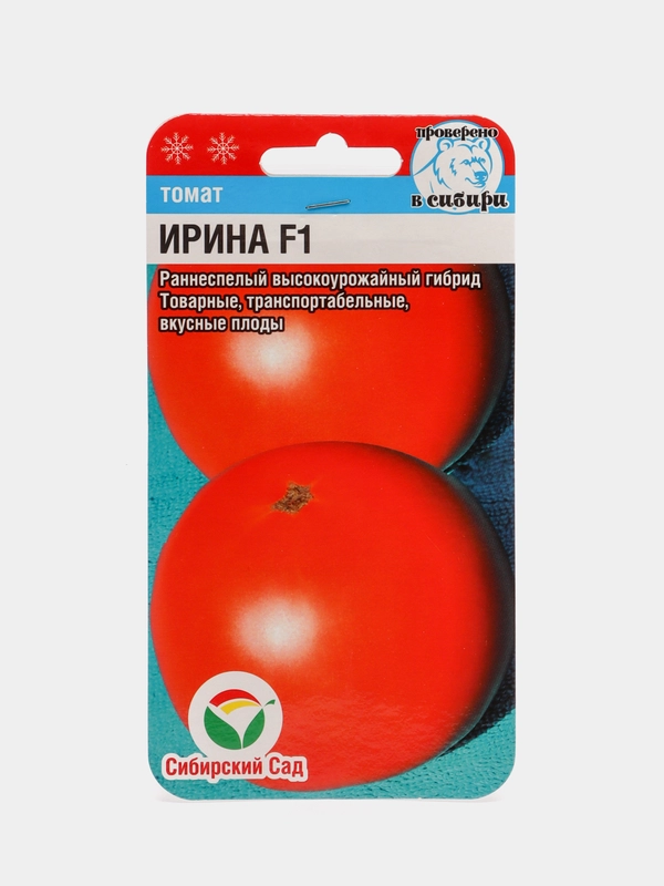 Томат Сибирский сад "Ирина F1", 15 штук