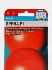 Томат Сибирский сад "Ирина F1", 15 штук