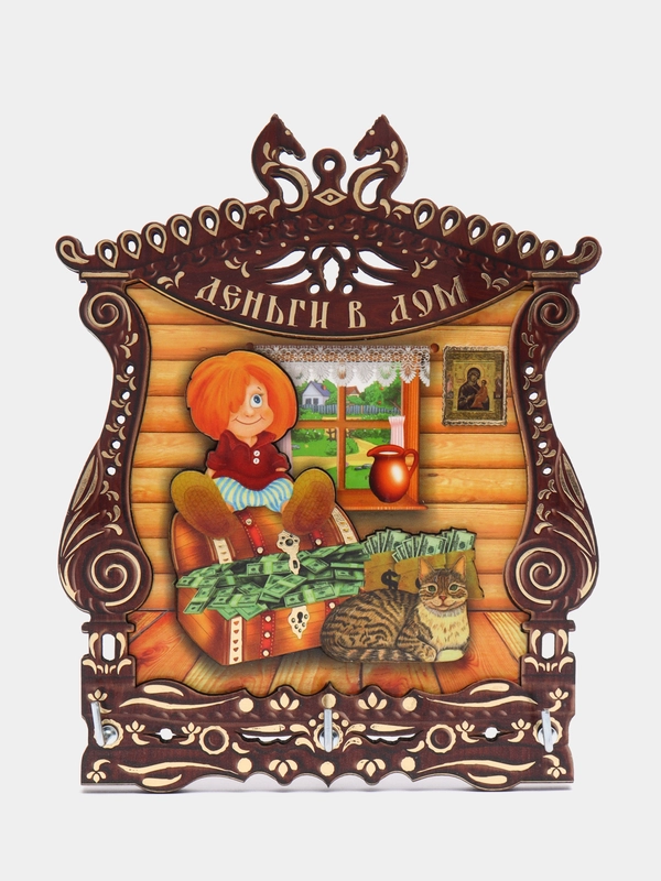 Ключница деревянная "Деньги в дом"