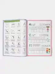 Прописи по китайскому языку, выпуск 2, артикул 50793 / 10