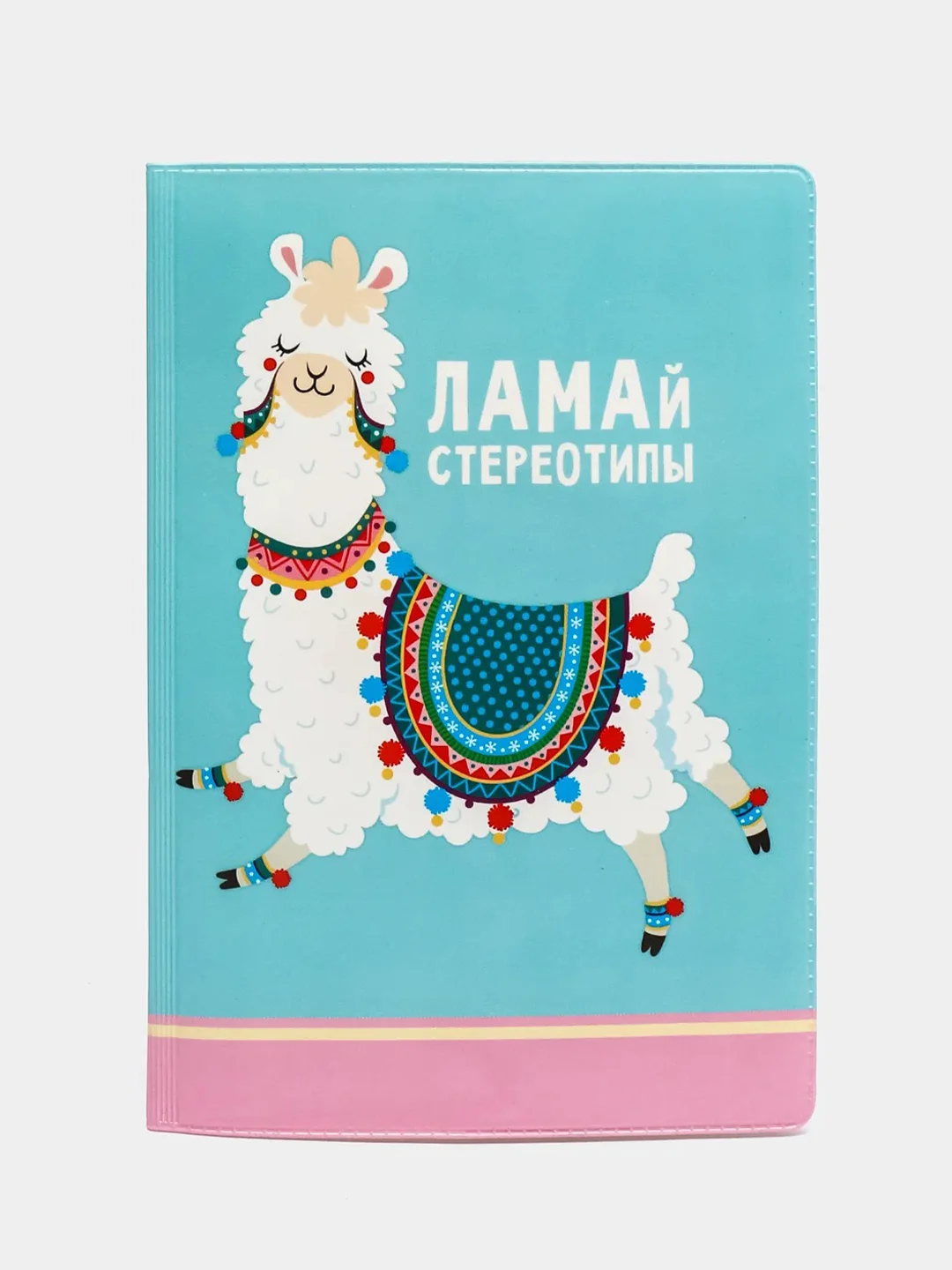 Ледяной обложка для паспорта Unilams