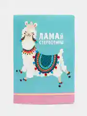 Ледяной обложка для паспорта Unilams