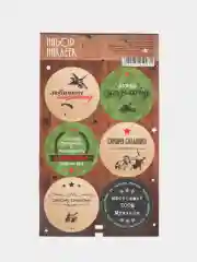 Наклейки Новый год