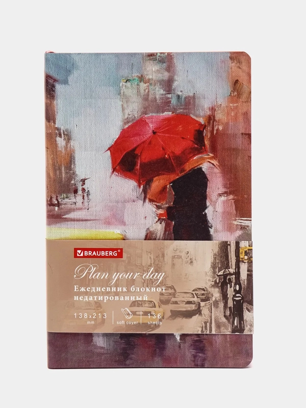Ежедневник недатированный А5, BRAUBERG VISTA, под кожу, гибкий, 136 л, "Euphoria"