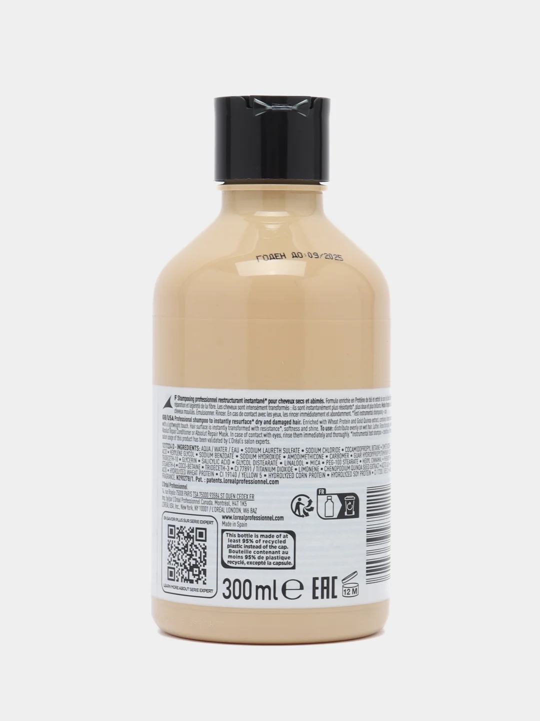 Шампунь для поврежденных волос Loreal Professionel ABSOLUT REPAIR 300 мл