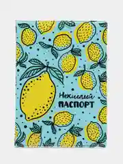 Светло-синий обложка на паспорт