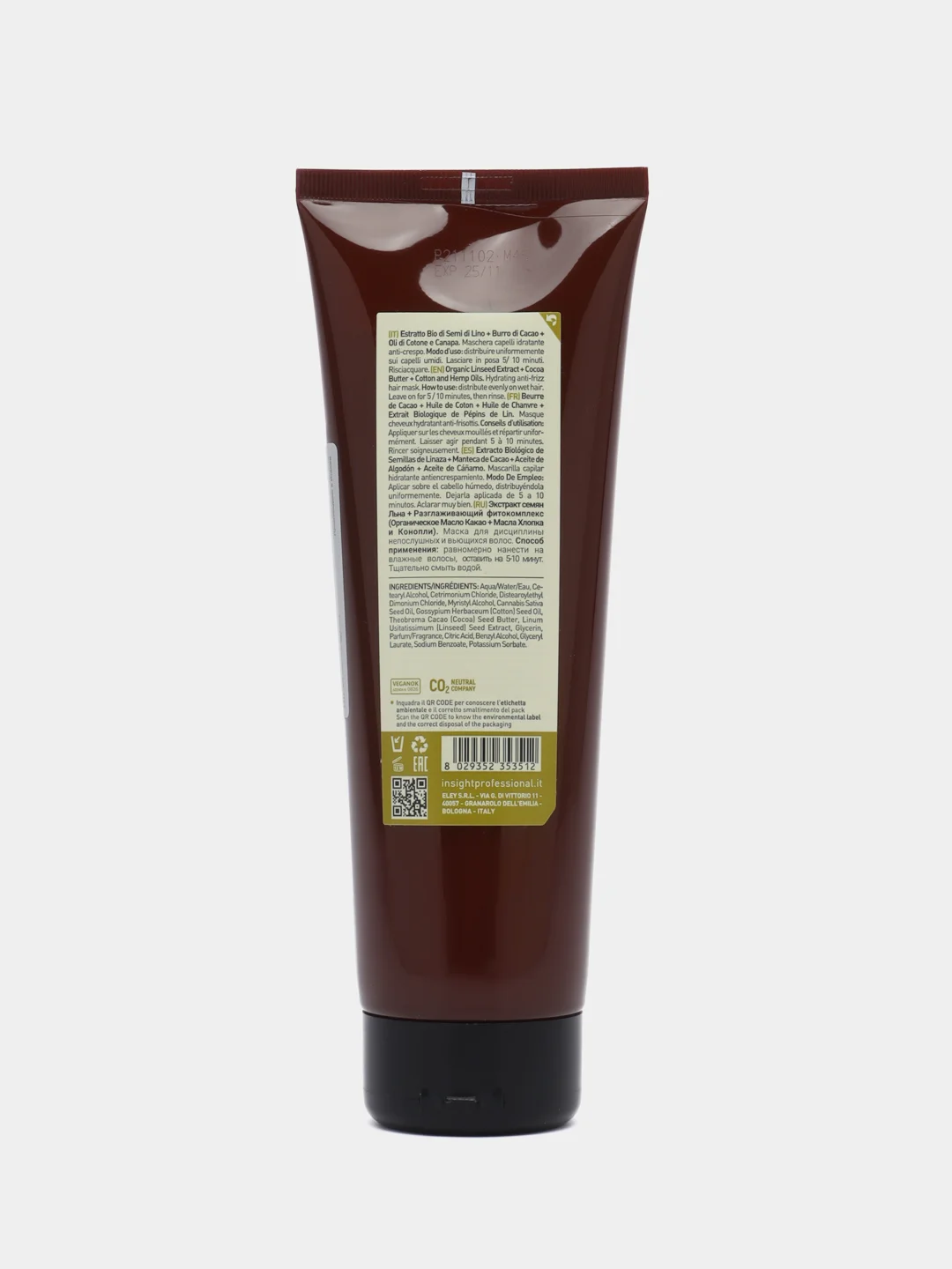 Insight Professional Anti-Frizz, разглаживающая маска для непослушных волос