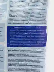 Грунт "Орхидея", 2,5 л