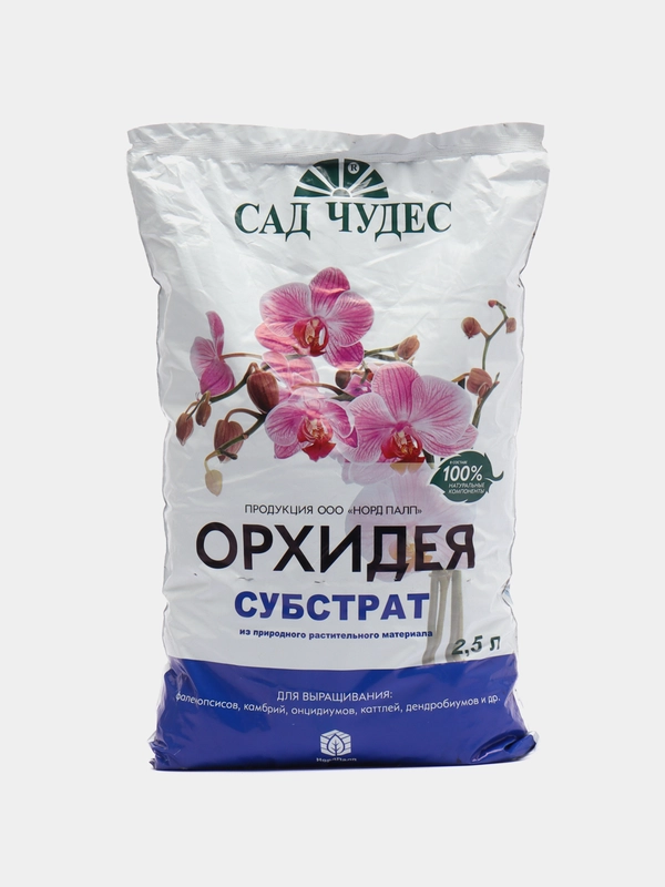 Грунт "Орхидея", 2,5 л