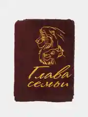 Шоколадный полотенце махровое банное с вышивкой "Глава семьи"