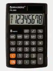 Калькулятор карманный BRAUBERG PK-865-BK, 120 x 75 мм