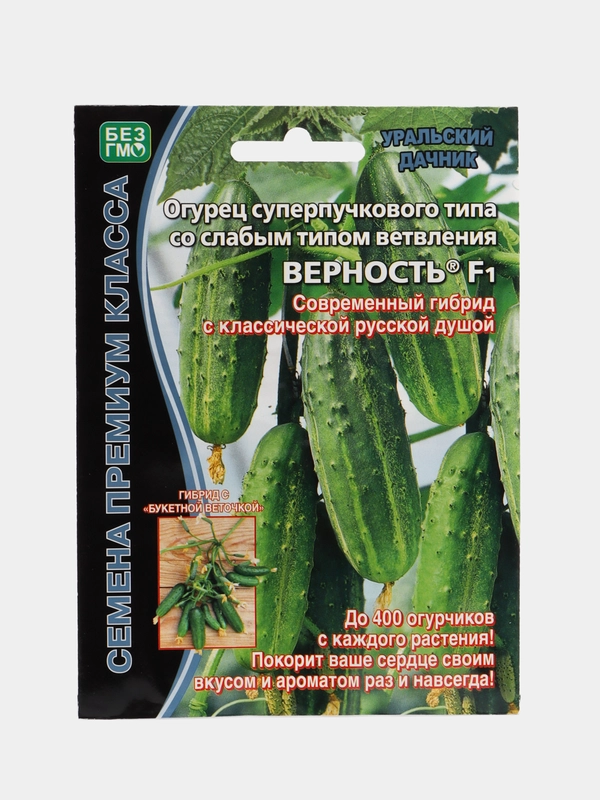 Огурец суперпучковый "Верность"