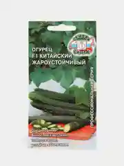 Семена Огурец "Китайский, жароустойчивый F1", Седек, 0,2 г