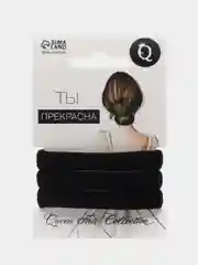 Резинки для волос "Трио", черные, 3 штуки в наборе