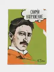 Обложка на паспорт "Сними напряжение"
