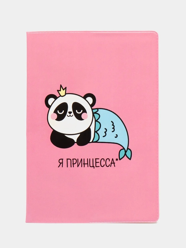 Обложка на паспорт "Панда-принцесса"