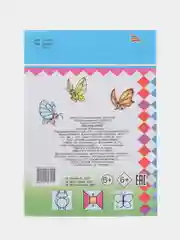 Золотой прописи для детей, цветные
