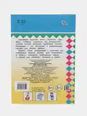Голубой прописи для детей, цветные