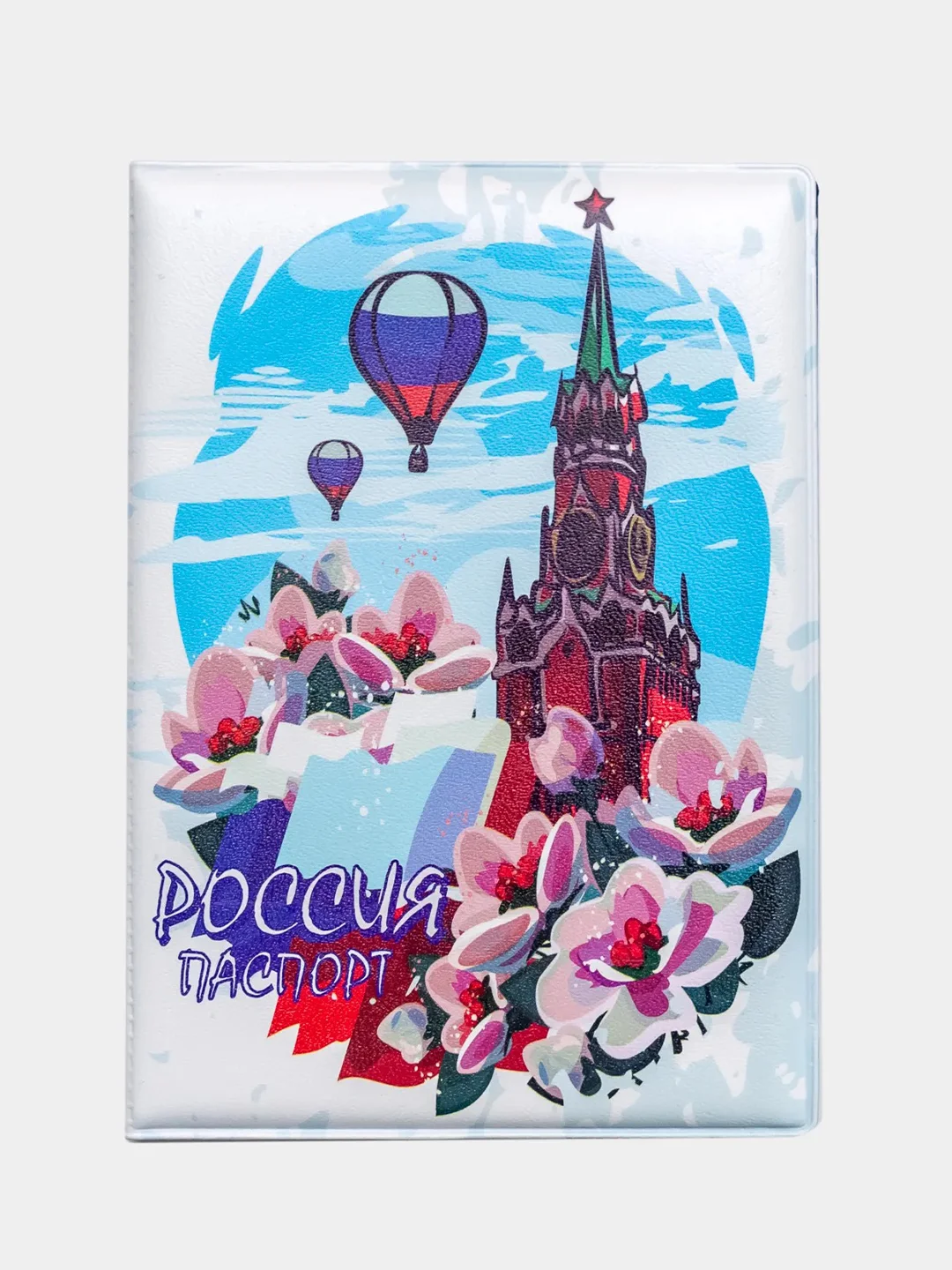 Голубой обложка для паспорта "Россия"
