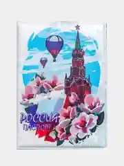 Голубой обложка для паспорта "Россия"