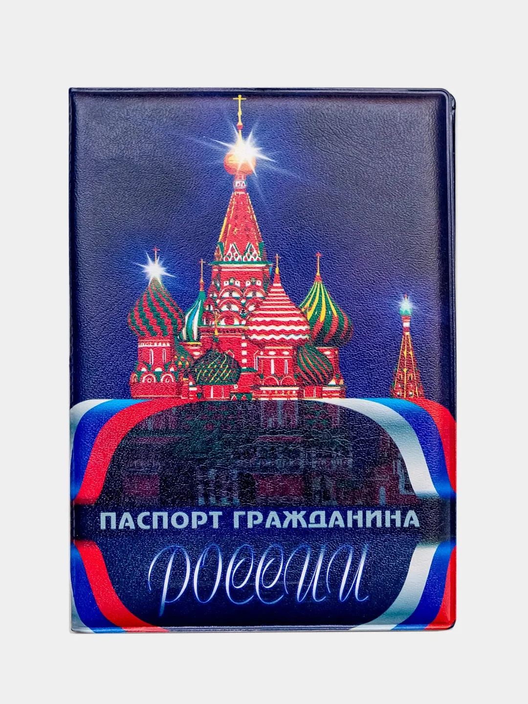 Красный обложка для паспорта "Россия"