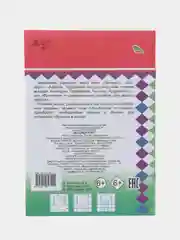 Синий прописи для детей, цветные