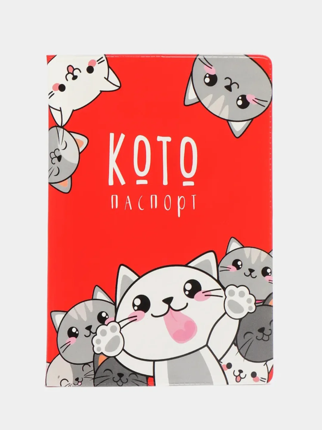 Коралловый обложка на паспорт