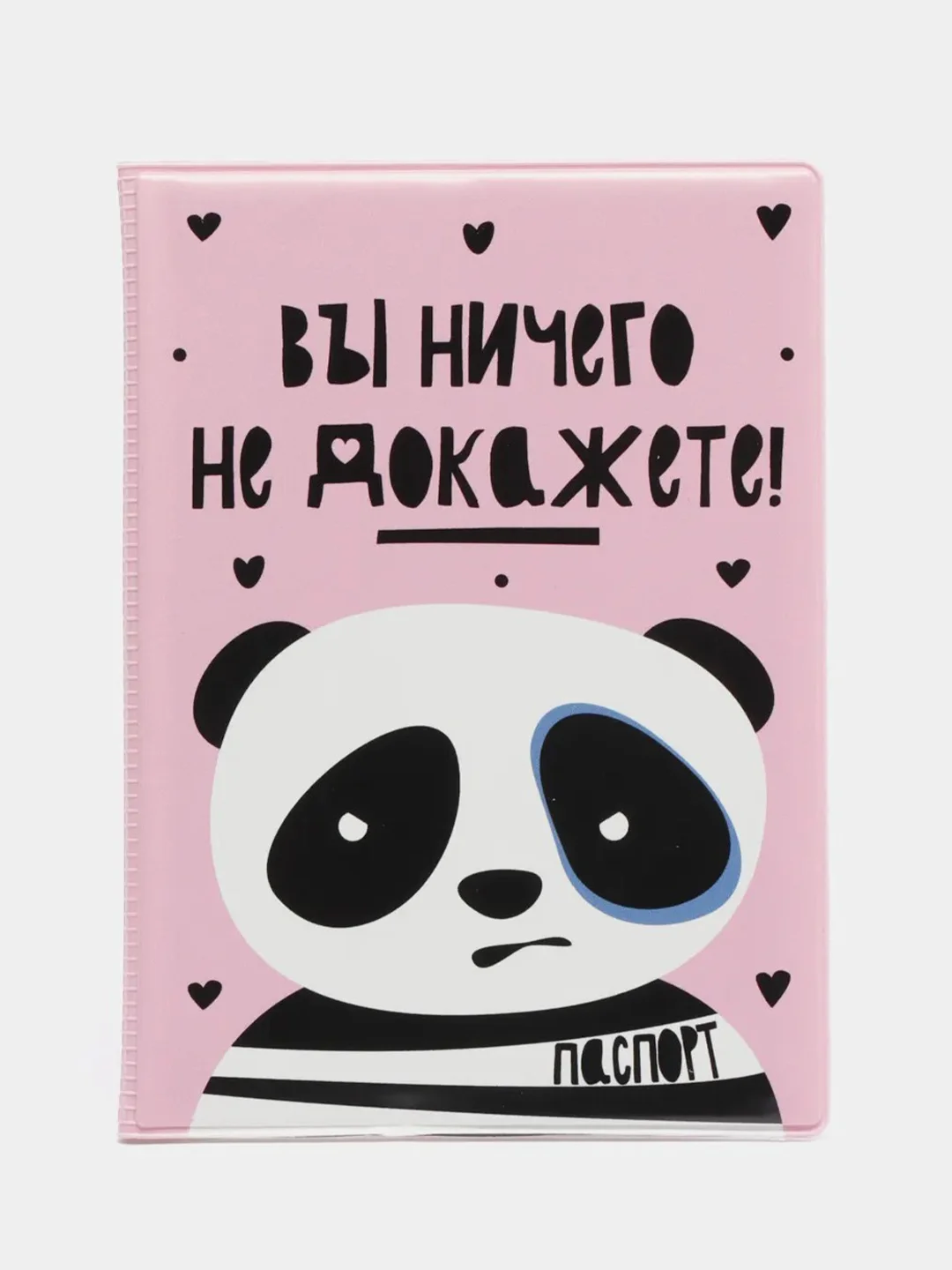 Тёмно-розовый обложка на паспорт
