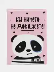 Тёмно-розовый обложка на паспорт