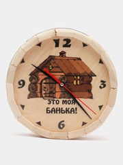 Часы банные "Это моя банька", бочонок