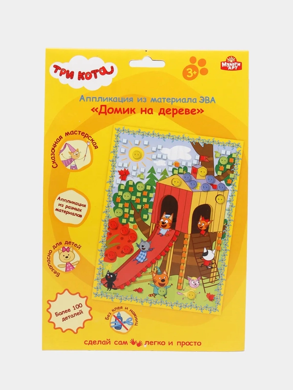 Аппликация "Домик на дереве"
