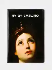 Серебряный обложка для паспорта "Ирония", чехол для документов