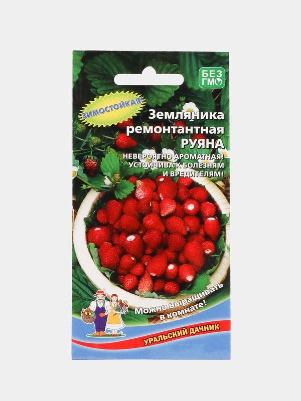 Земляника "Руяна" / УД