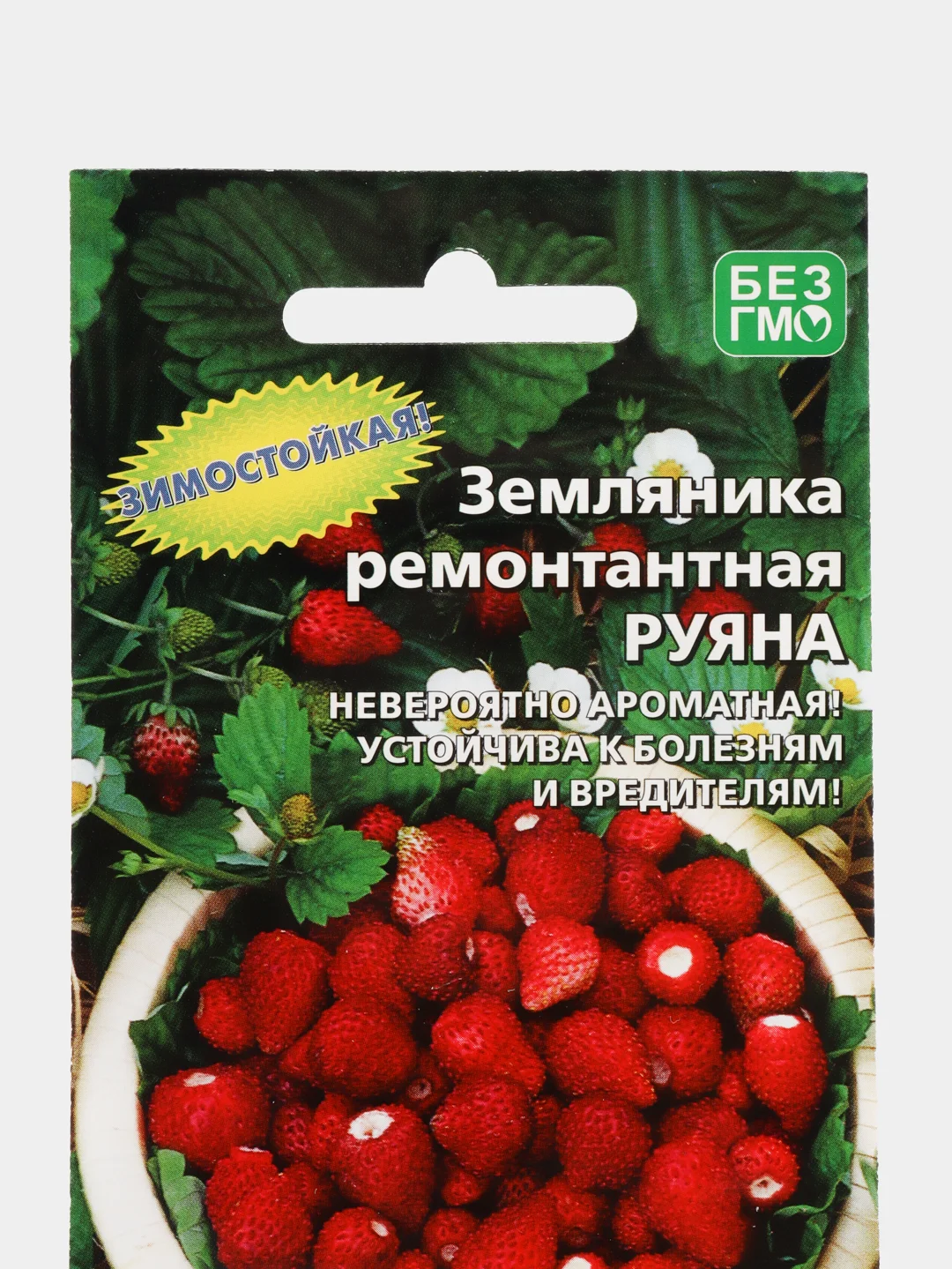 Земляника "Руяна" / УД
