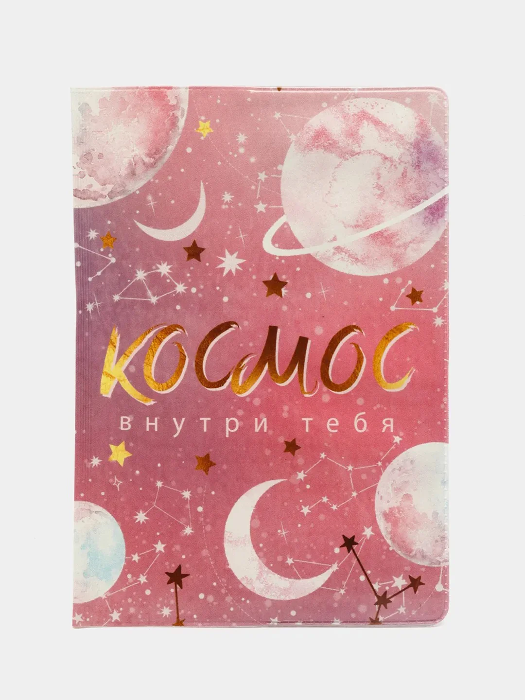 Кораллово-розовый обложка для паспорта