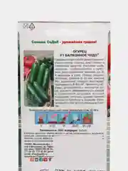 Огурец Балконное чудо F1, 0,2 гр, Седек