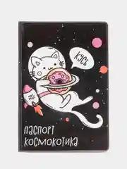 Хром обложка для паспорта, подарок на новый год, подарок на день рождения
