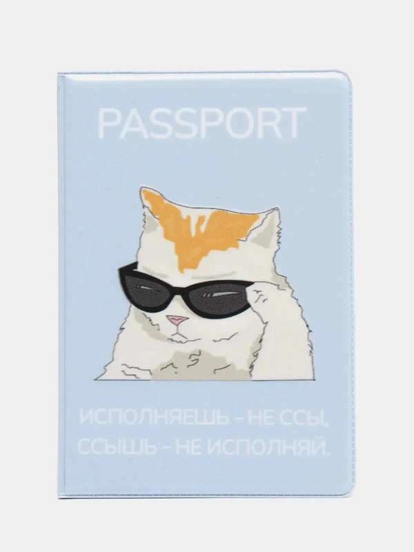 Обложка для паспорта "Котик"