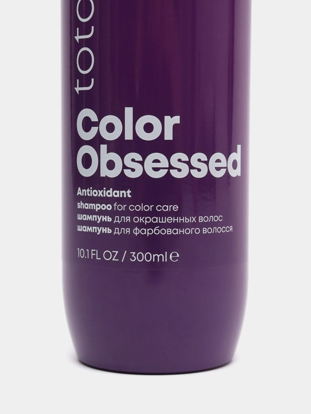 Шампунь для окрашенных волос Total Results Color Obsessed Matrix, 300 мл
