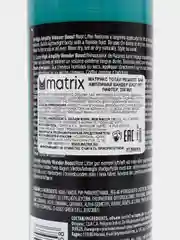 Спрей для прикорневого объема Matrix high amplify, 250 мл